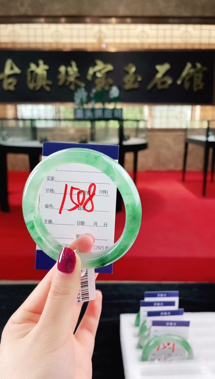 未镶嵌手镯石英质玉（非洲翠）微瑕介意勿拍