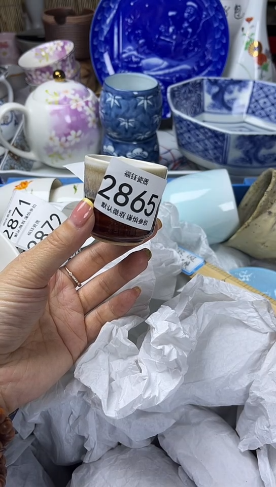 【闪购商品】碟            2865
