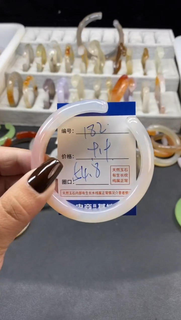 手镯玛瑙/玉髓未镶嵌182