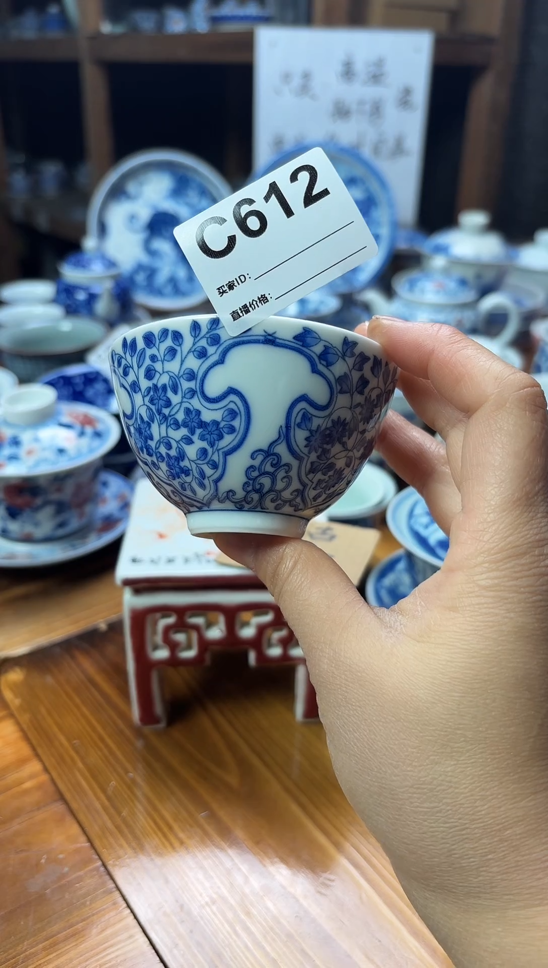 摆件陶瓷茶具茶杯C612