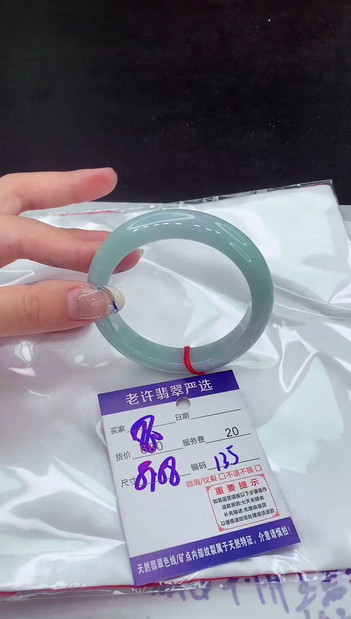 【闪购商品】翡翠手镯未镶嵌111111111111