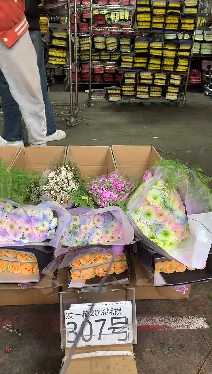 307号♥中通含20%耗损发一箱鲜花