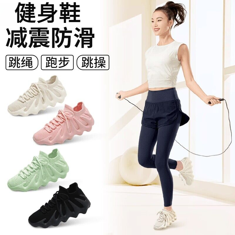 室内运动鞋女款静音防滑减震居家健身跑步跳操跳绳减肥专用瑜伽鞋