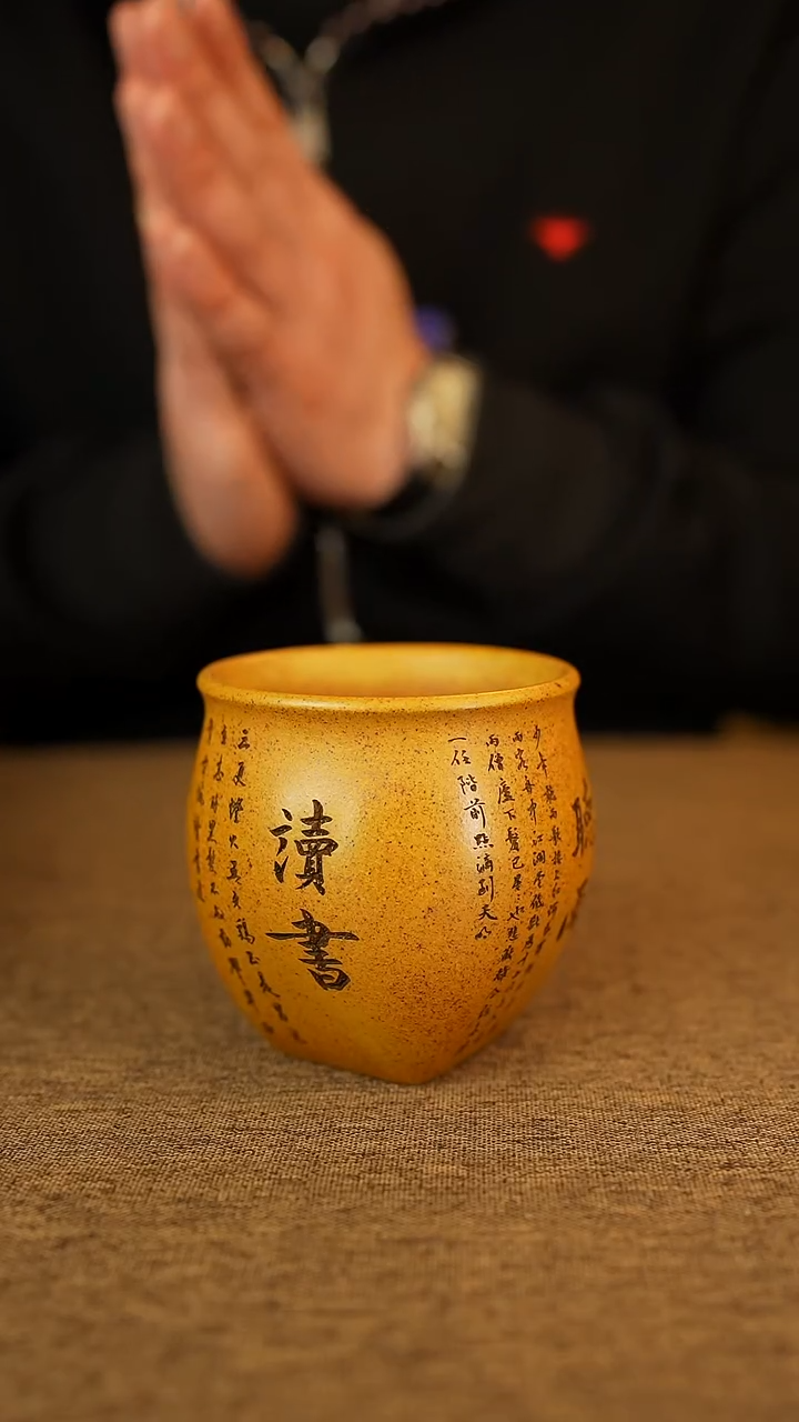 听雨 龙骨金砂 主人杯