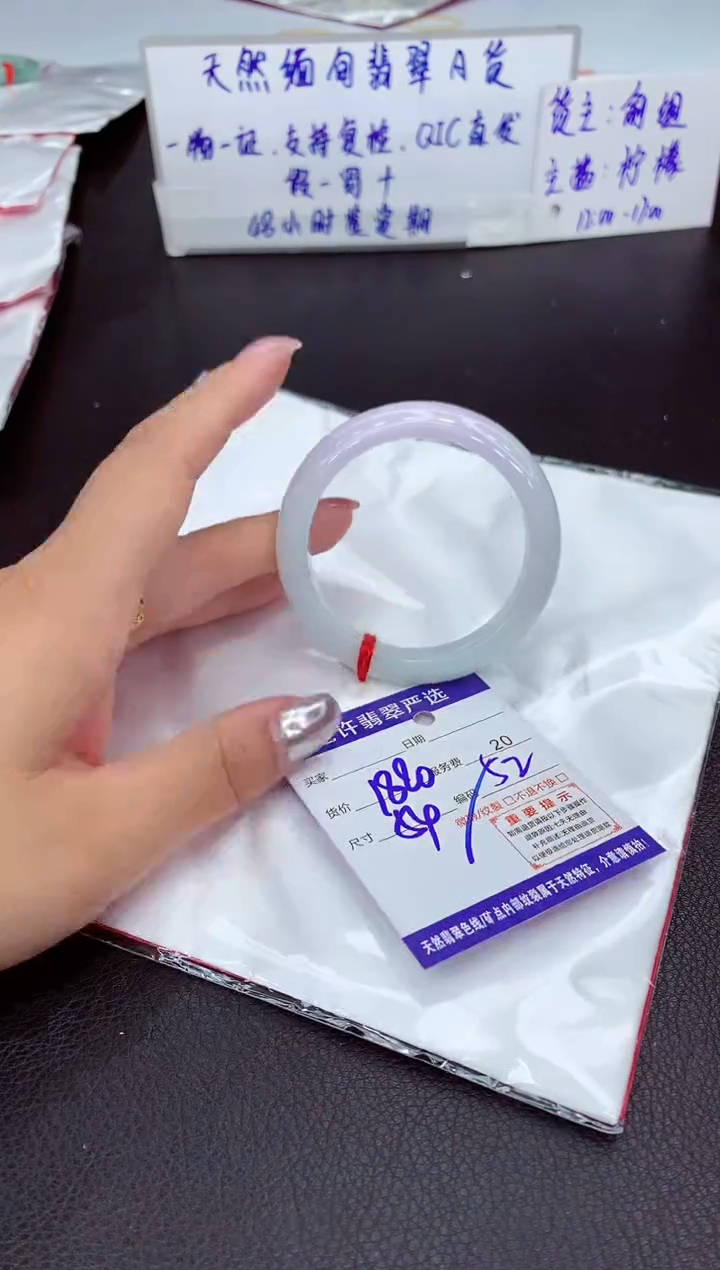 【闪购商品】翡翠手镯未镶嵌1111111111111