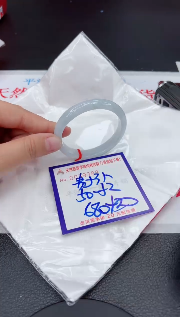 【闪购商品】翡翠手镯未镶嵌111111111111111