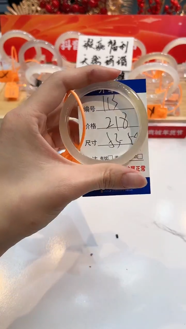 【闪购商品】玛瑙/玉髓手镯未镶嵌113-L马黑一瑕-L-53+
