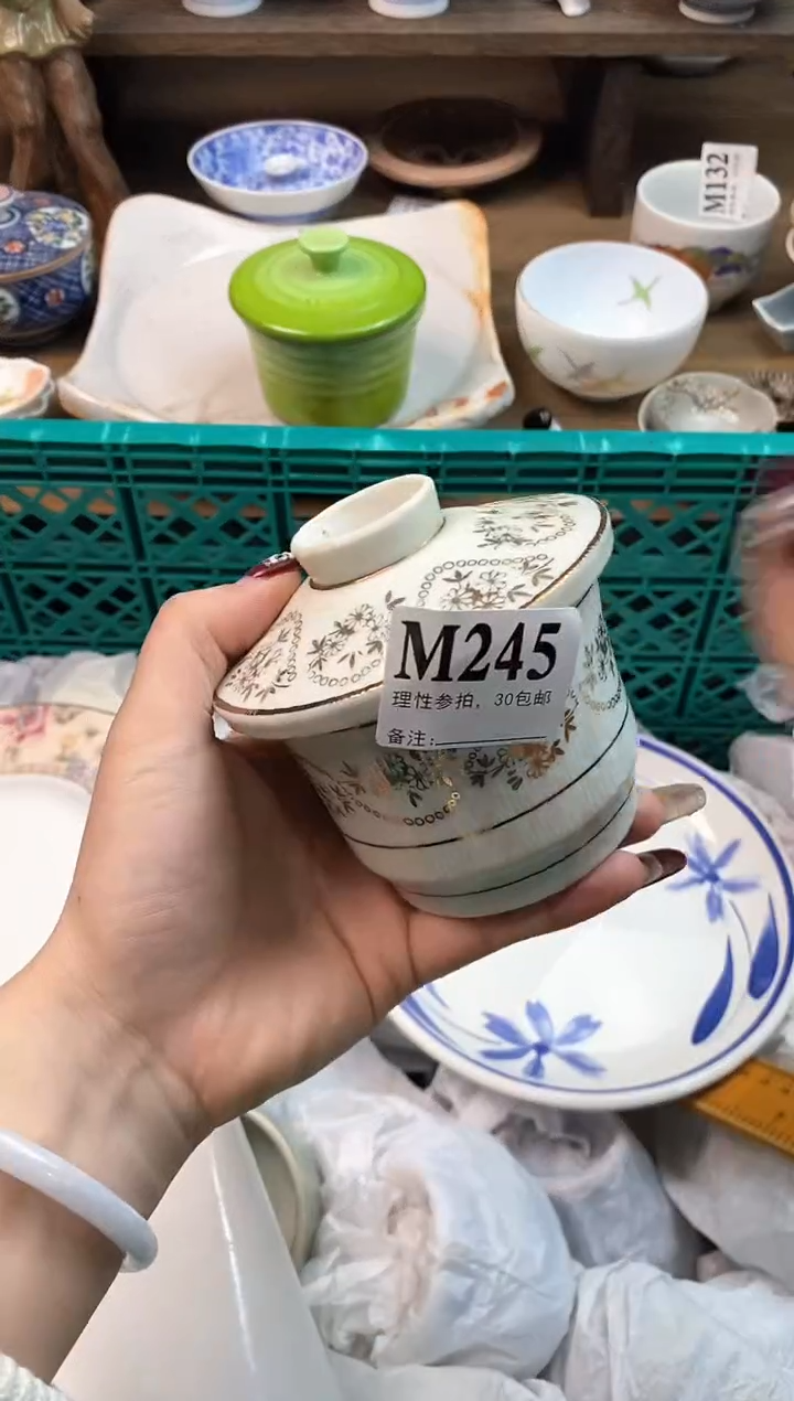 【闪购商品】瓷片[○･｀Д´･ ○]