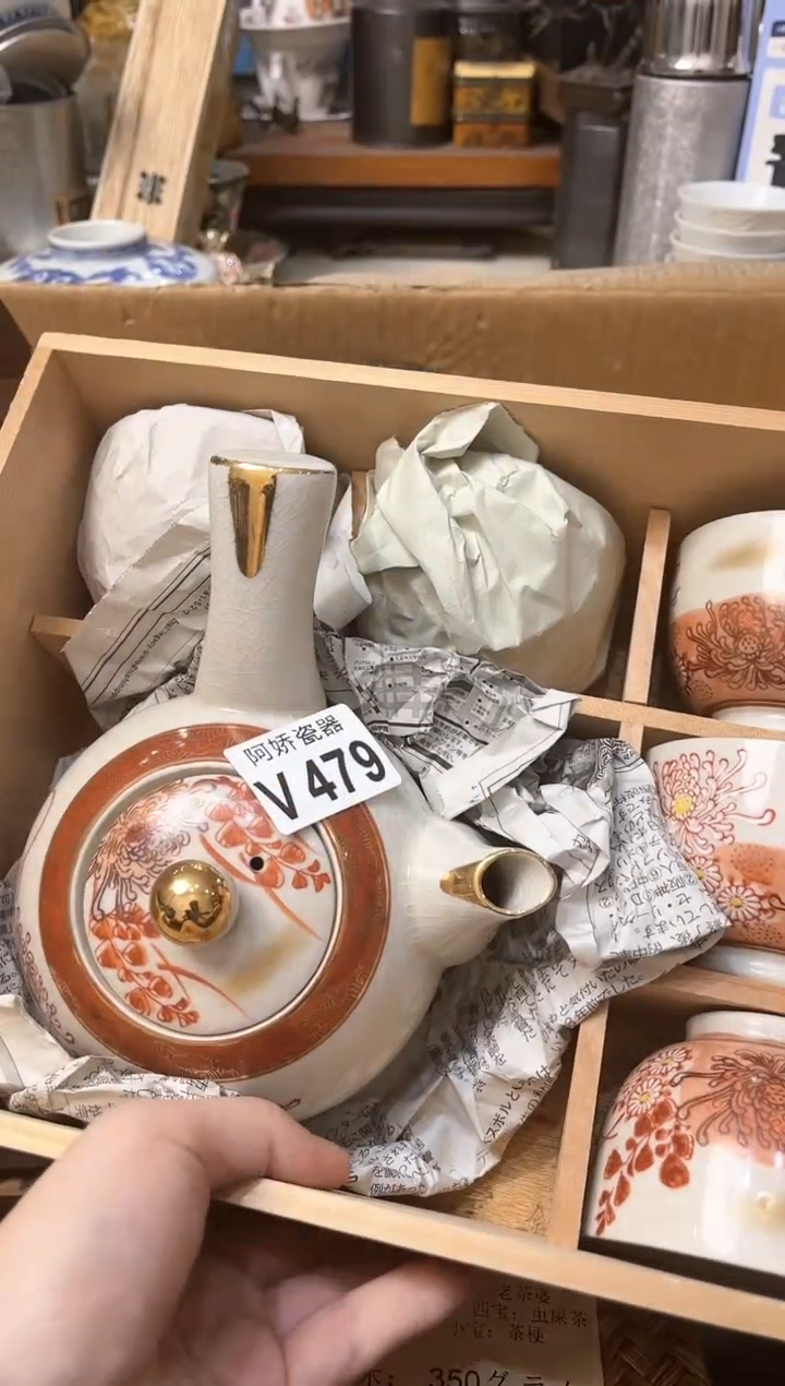 【闪购商品】瓷片479 美好在即 美好在即