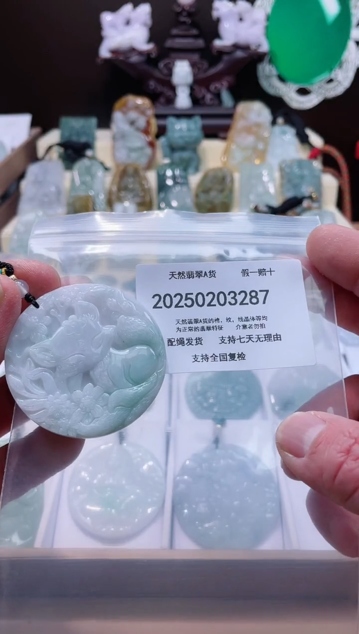 【闪购商品】翡翠颈饰未镶嵌闪购商品8号店200250020024