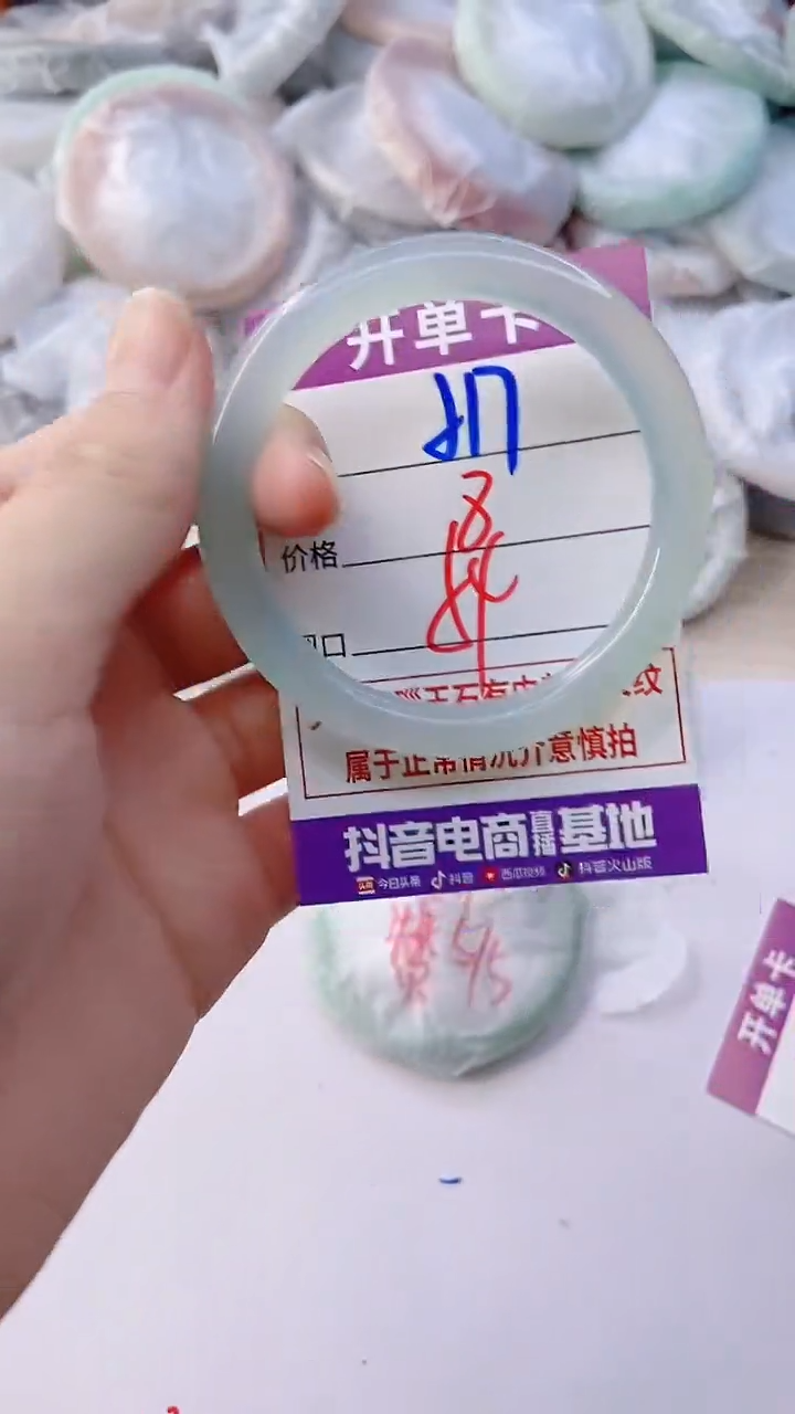 手镯玛瑙/玉髓未镶嵌517