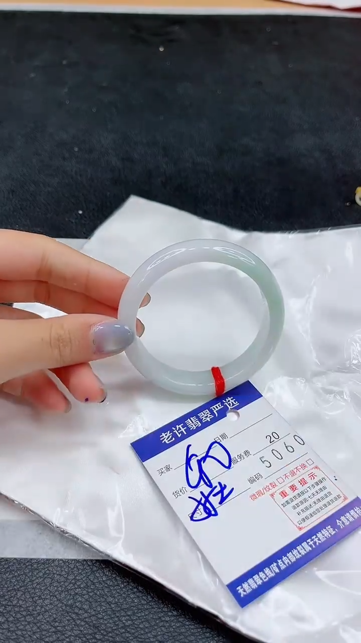 未镶嵌手镯翡翠111