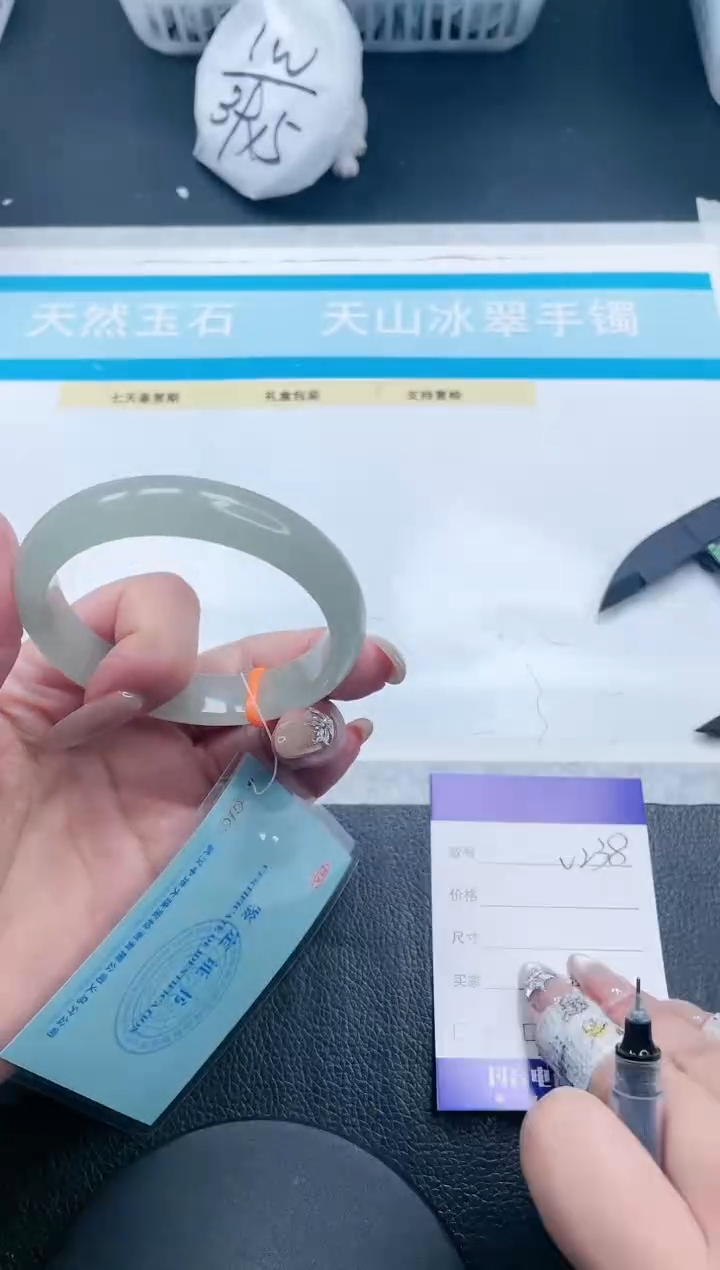 【闪购商品】石英质玉手镯未镶嵌25V238-55