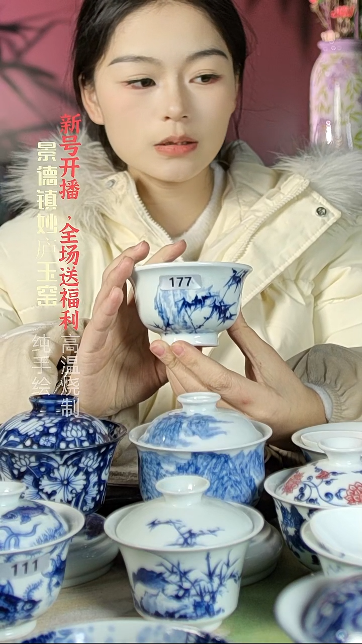 盘陶妙庐玉窑压手177