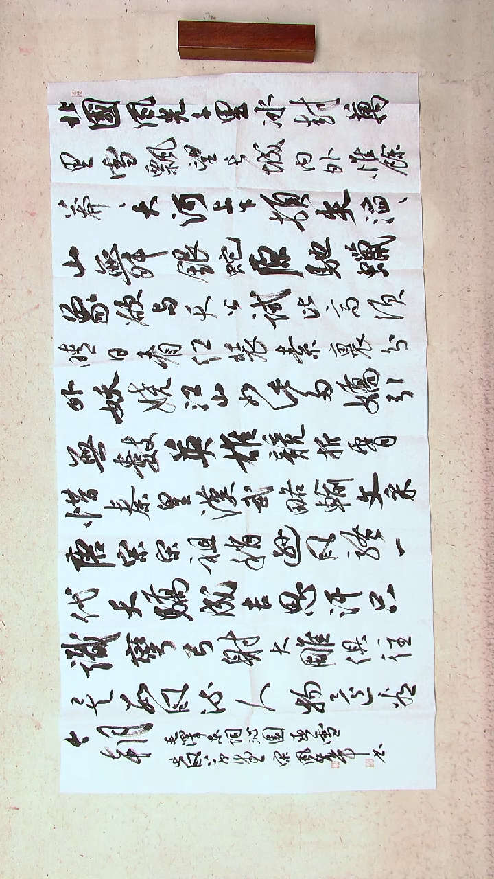 【闪购商品】书法宋风华 山东德州 138*69八平尺
