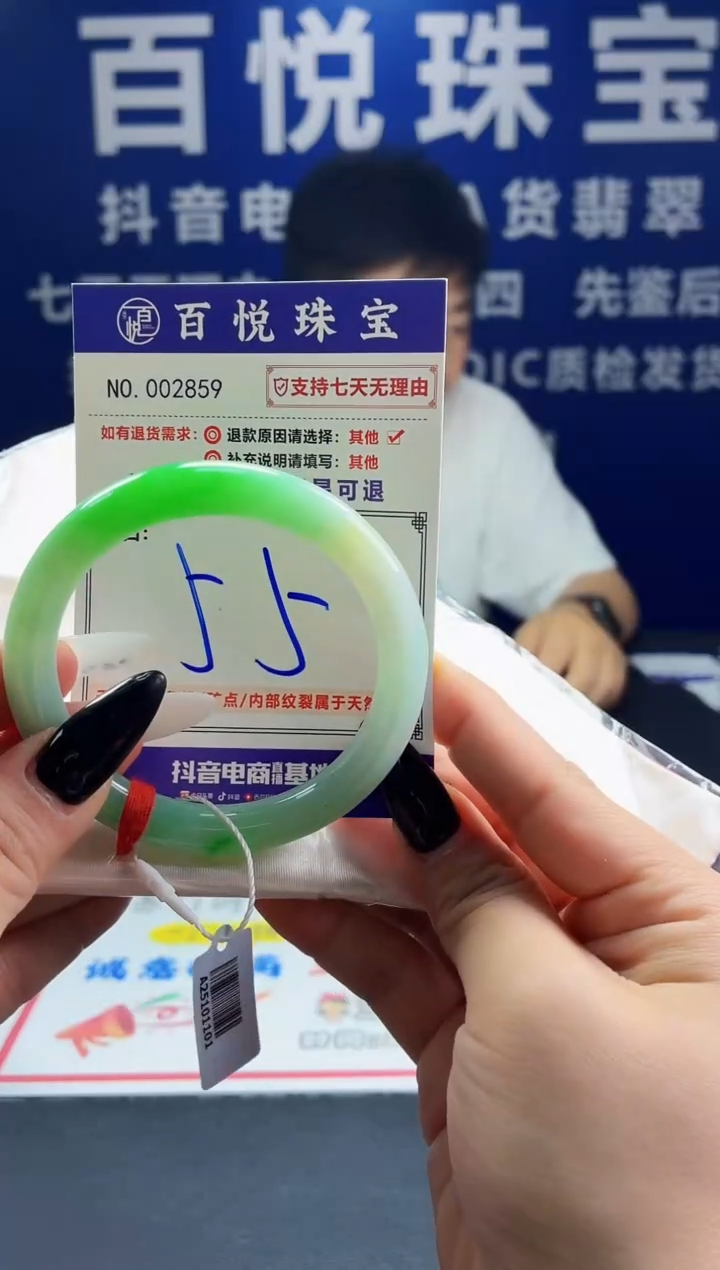 未镶嵌手镯翡翠叮当镯公主镯 