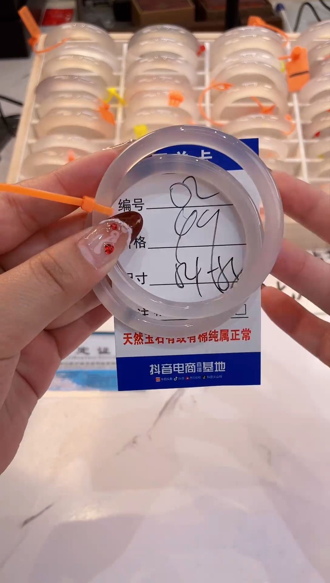 【闪购商品】玛瑙/玉髓手镯未镶嵌2-叮当-54