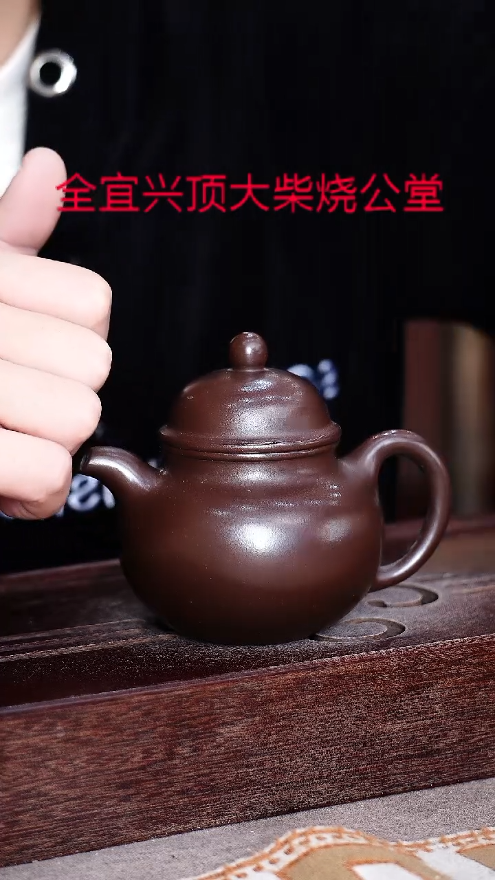 茶壶紫砂宜兴紫砂壶