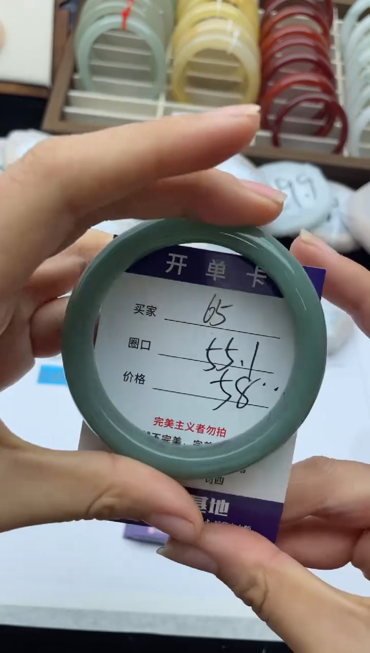 未镶嵌手镯石英质玉65