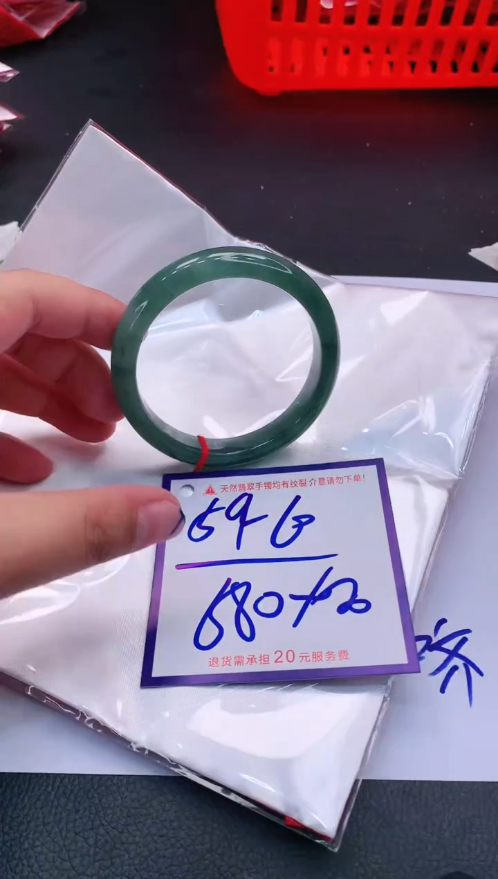 【闪购商品】翡翠手镯未镶嵌11111111