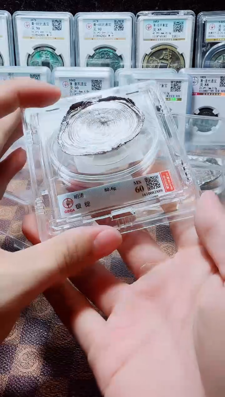 银A745星龍公博银锭MS60(80.6g)2889