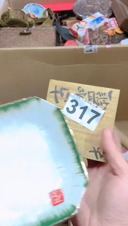 【闪购商品】瓷瓷瓷瓷瓷瓷瓷片片片片片片