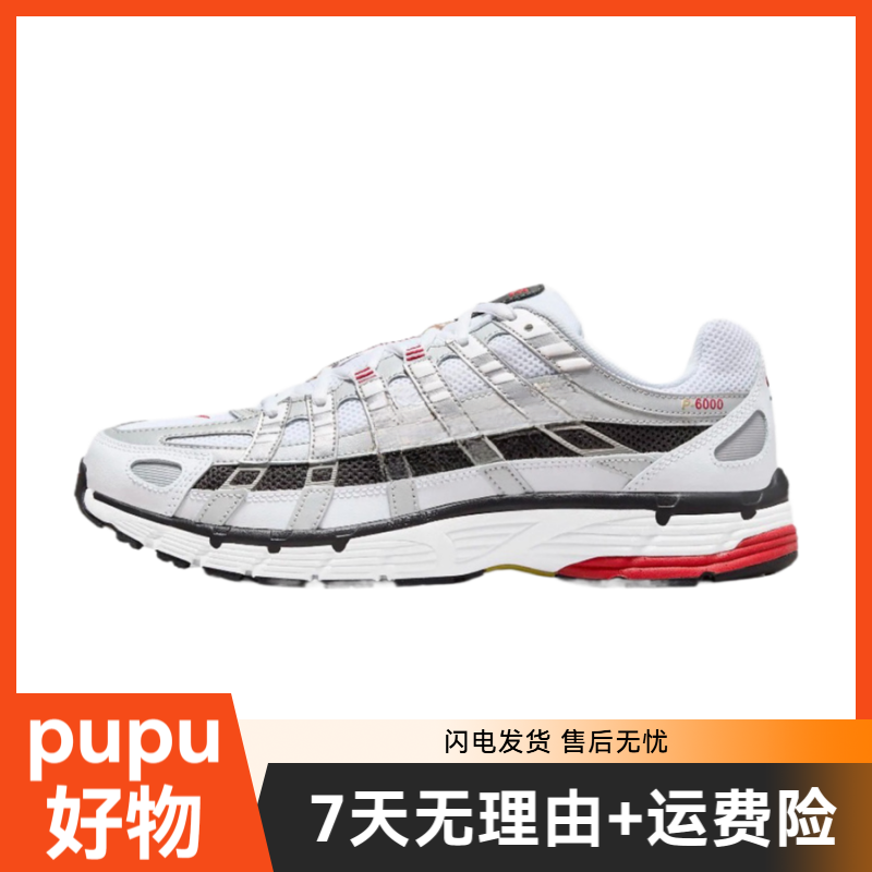 P-6000系列-pupu纯源网面胶底减震透气时尚女款