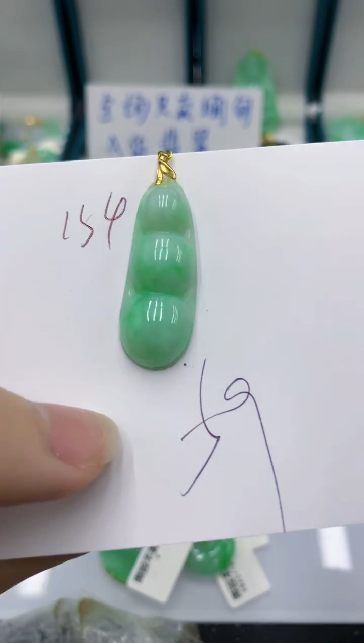 颈饰未镶嵌翡翠11111111111