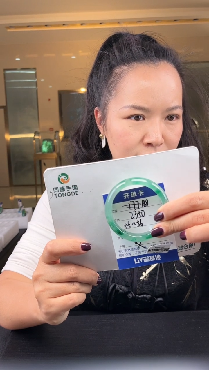 【闪购商品】石英质玉手镯未镶嵌(W)