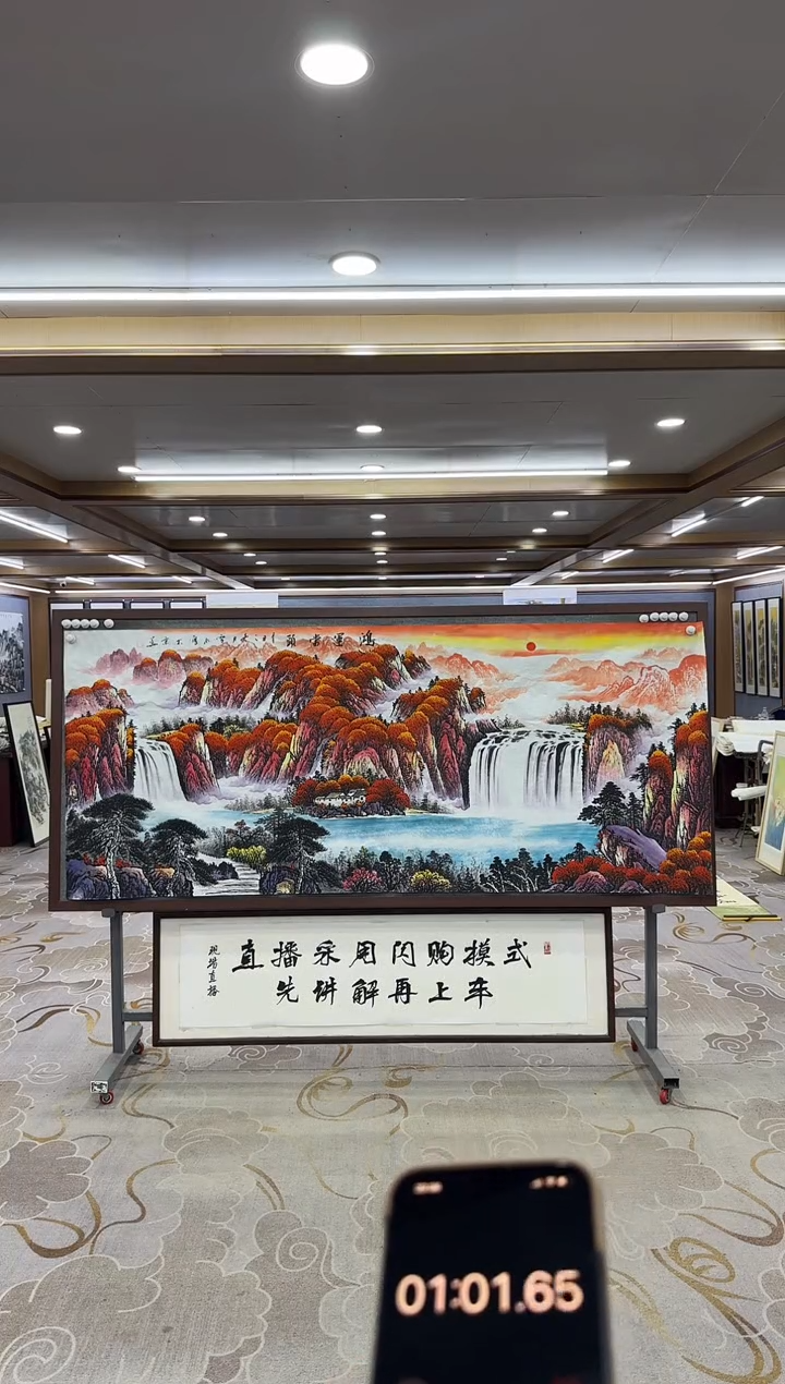 【闪购商品】绘画1刘雪红-八尺-山水国画