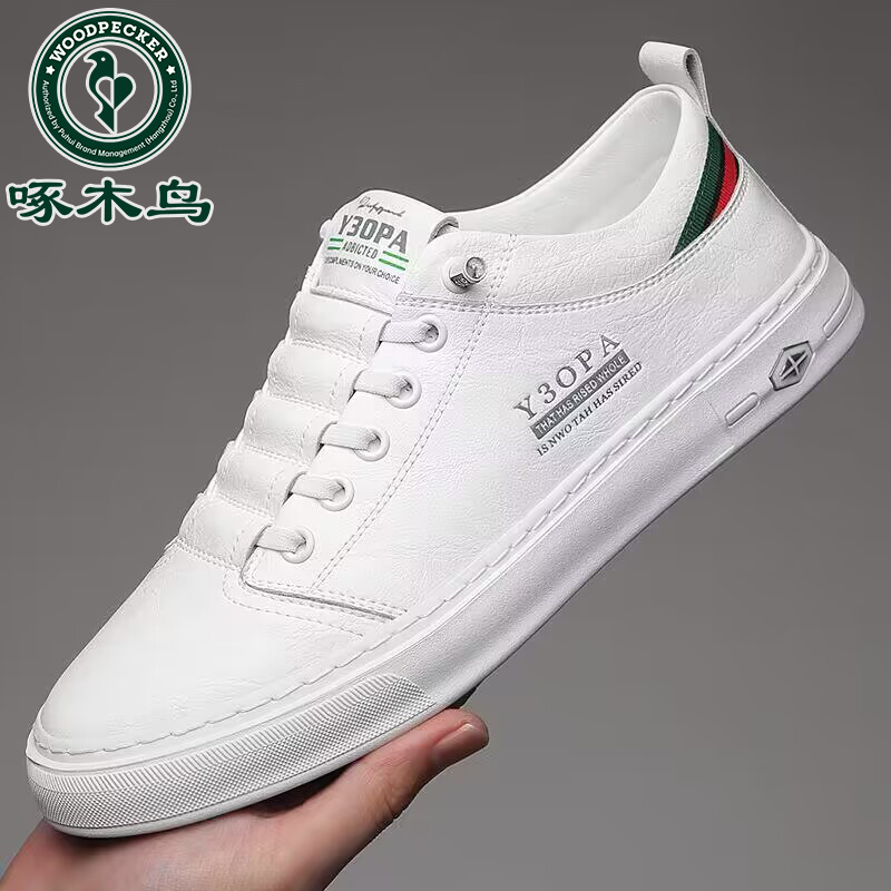 正品啄木鸟男鞋潮休闲皮鞋透气软底百搭运动潮流韩版板鞋小白鞋男