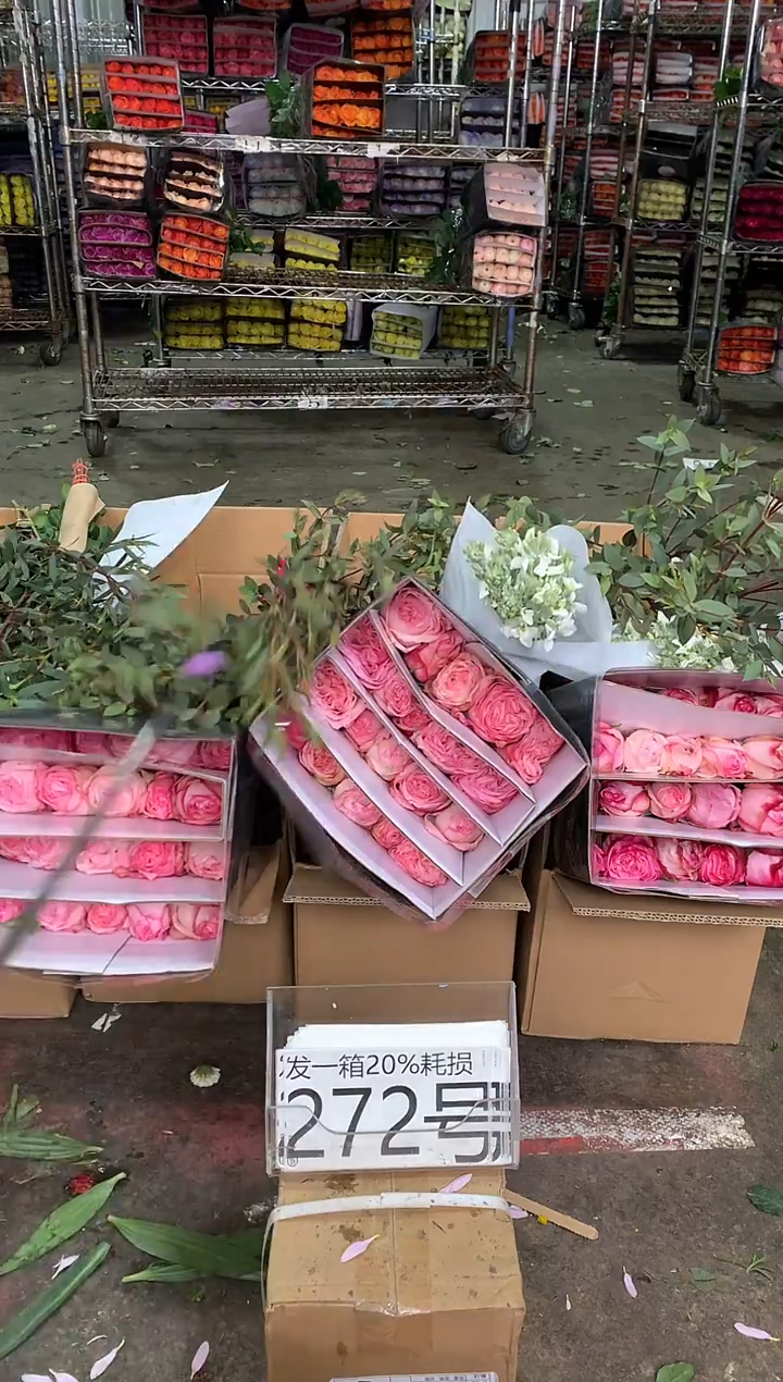 272号♥中通含20%耗损发一箱鲜花