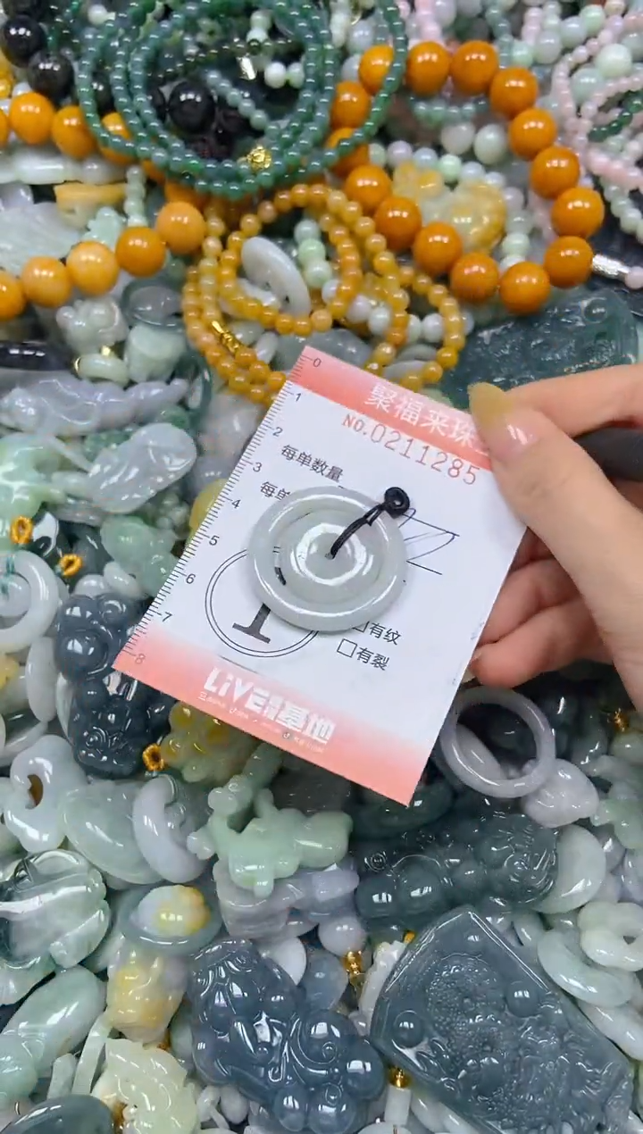 翡翠挂件未镶嵌闪购0211285