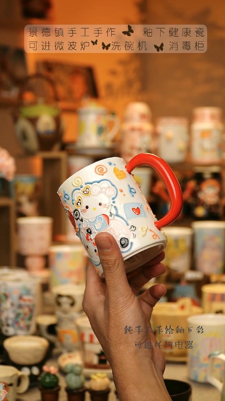【闪购商品】杯陶瓷景德镇高温釉下彩&A130
