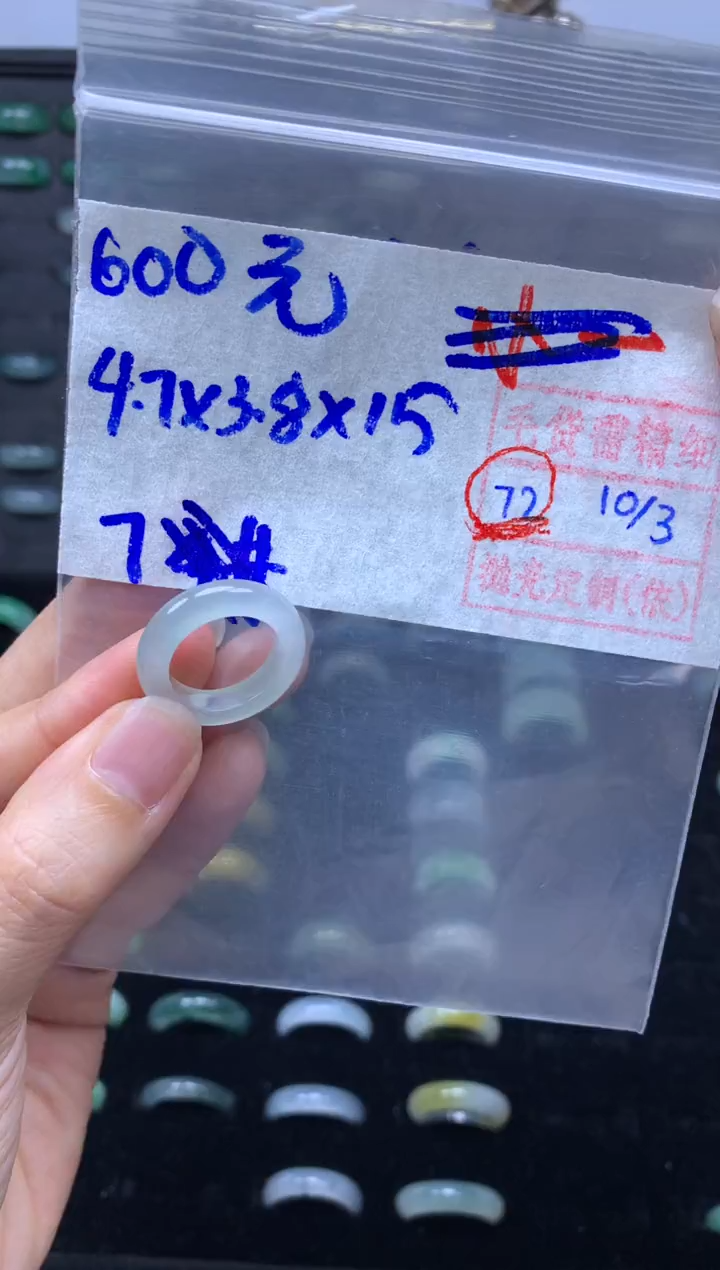 【闪购商品】定制翡翠未镶嵌翡翠戒圈600元毛货需精细抛光拍一发一