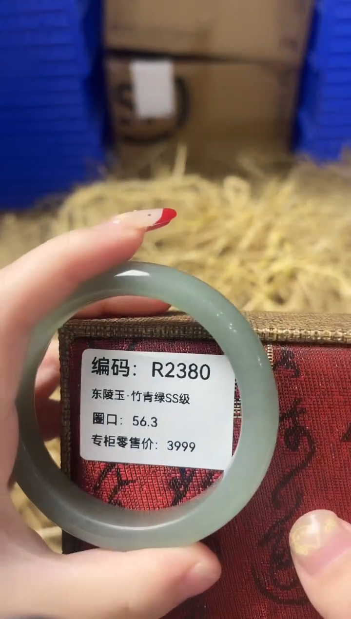 天然辰砂BH R-2380