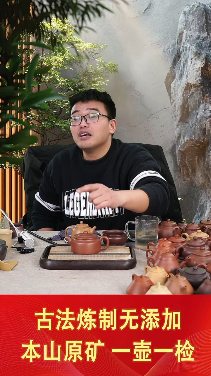 【闪购商品】紫砂茶壶原矿降坡泥平盖德钟