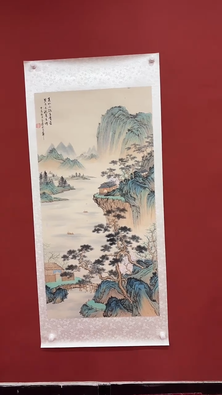 【闪购商品】书法蒙 巴金鑫 国画 四尺 证书 锦筒