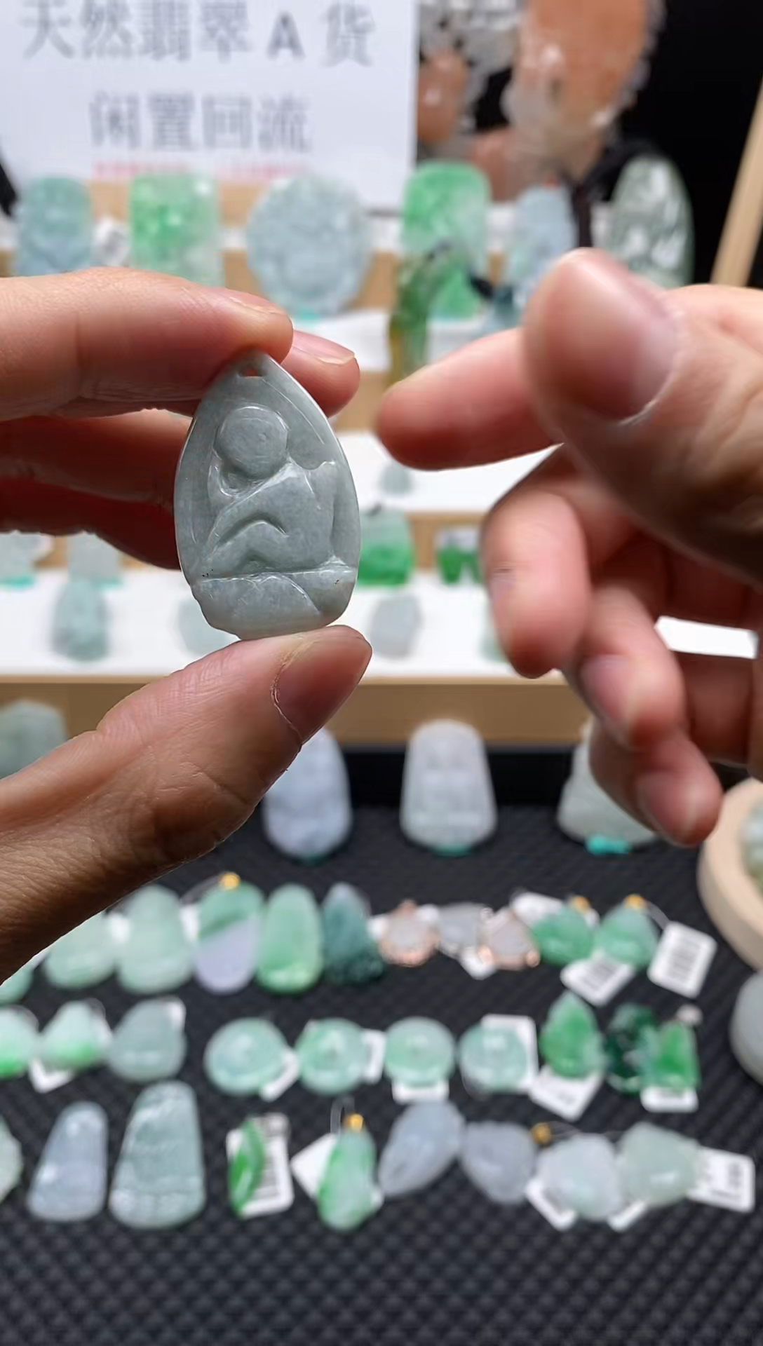 【闪购商品】翡翠颈饰未镶嵌11猴牌