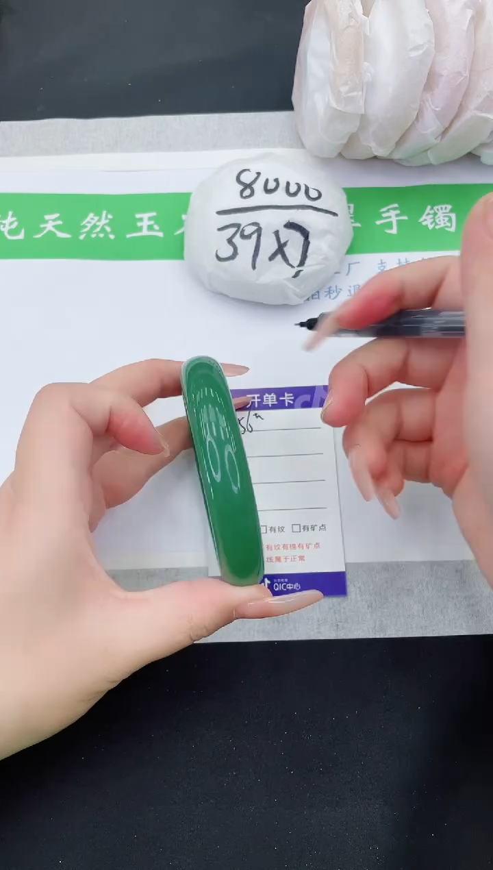 【闪购商品】石英质玉手镯未镶嵌D56-65+