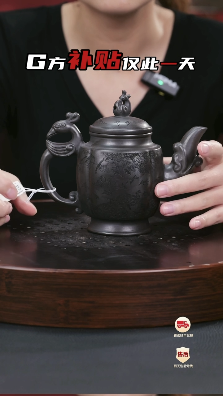 【闪购商品】紫砂茶壶紫砂茶壶45