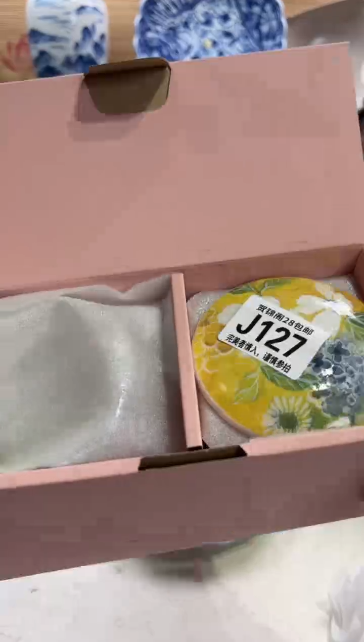 瓷片秦**仙     J127