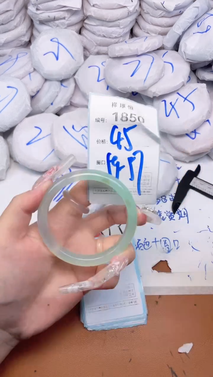 玛瑙/玉髓手镯未镶嵌1850