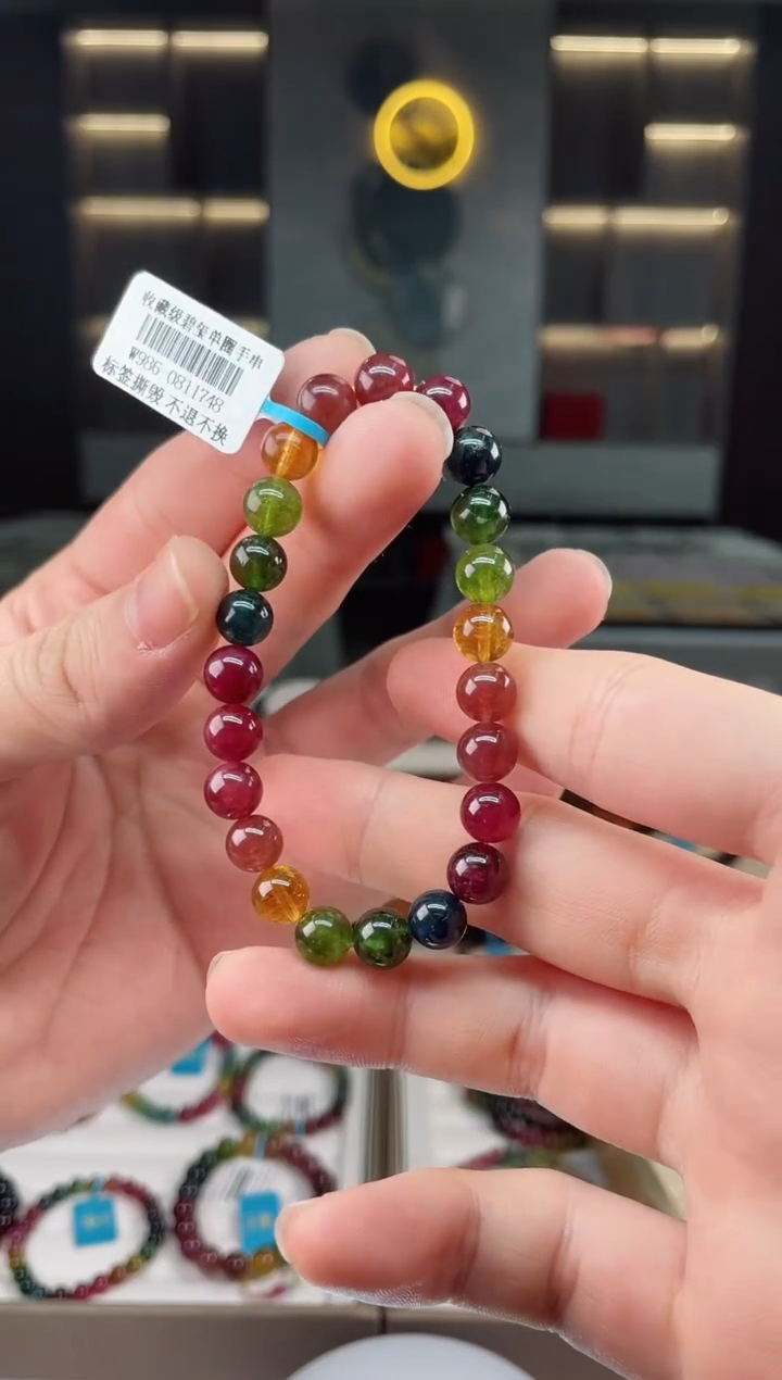 【闪购商品】碧玺收藏级单圈手串8mm+未镶嵌（多样性发一条）Y