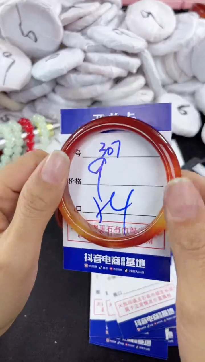 玛瑙/玉髓手镯未镶嵌307