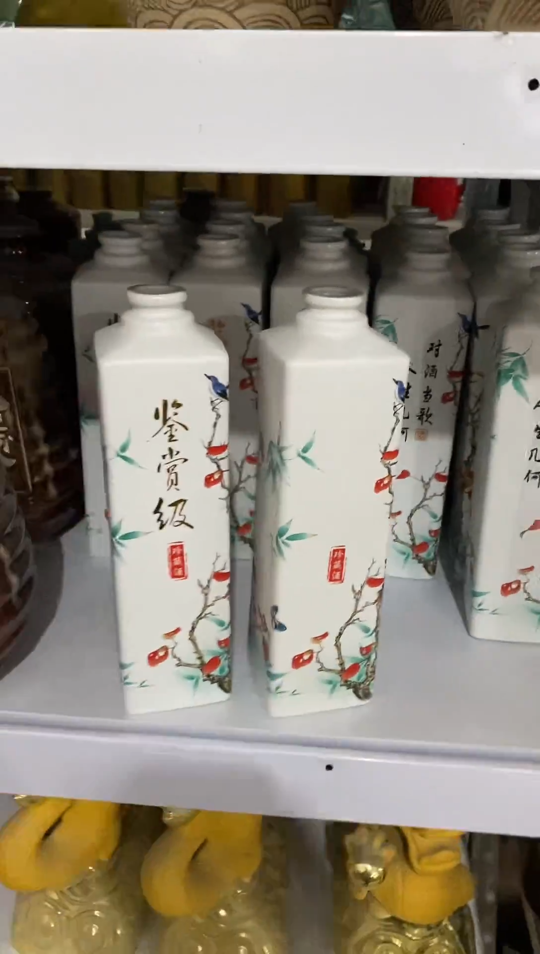 1斤对酒当歌2个装随机发微瑕无锁不支持退换