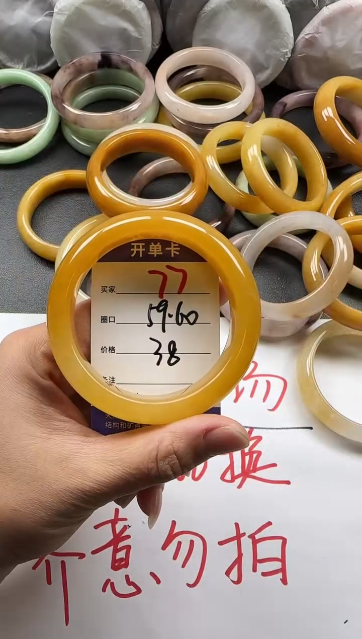 未镶嵌手镯石英质玉77