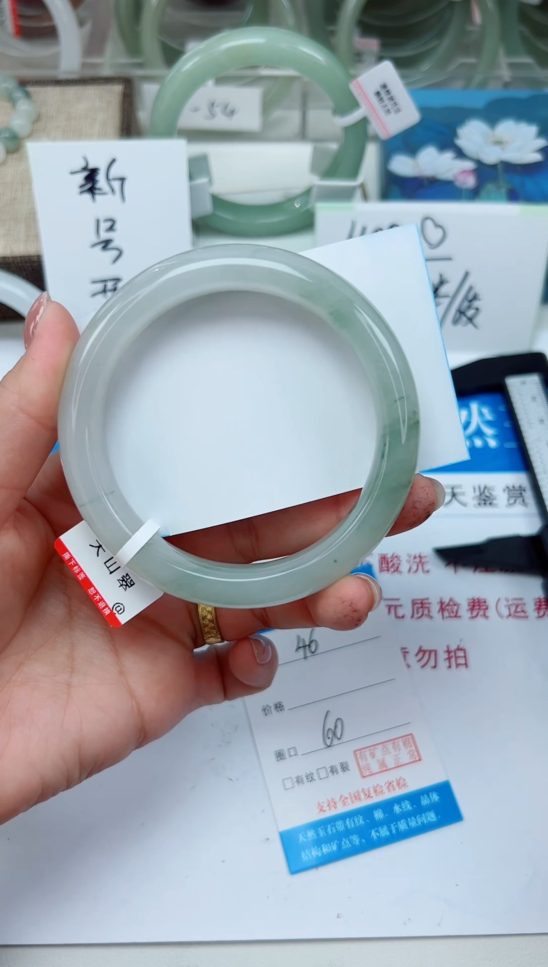 未镶嵌手镯石英质玉46-60/61