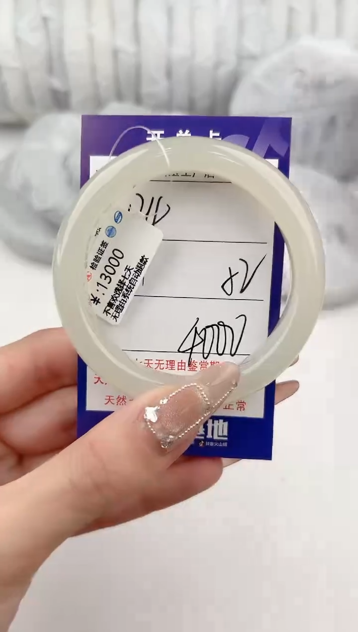 【闪购商品】和田玉手镯未镶嵌124颜色微差无瑕