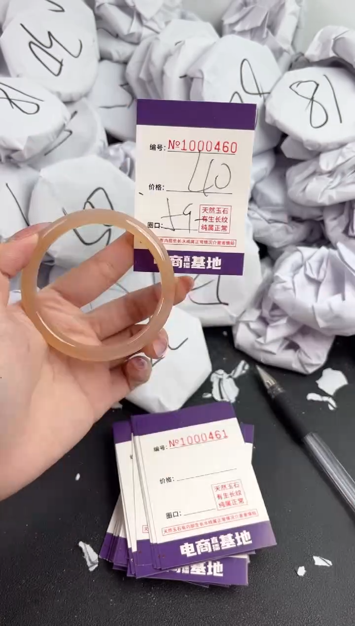 【闪购商品】玛瑙/玉髓手镯未镶嵌460